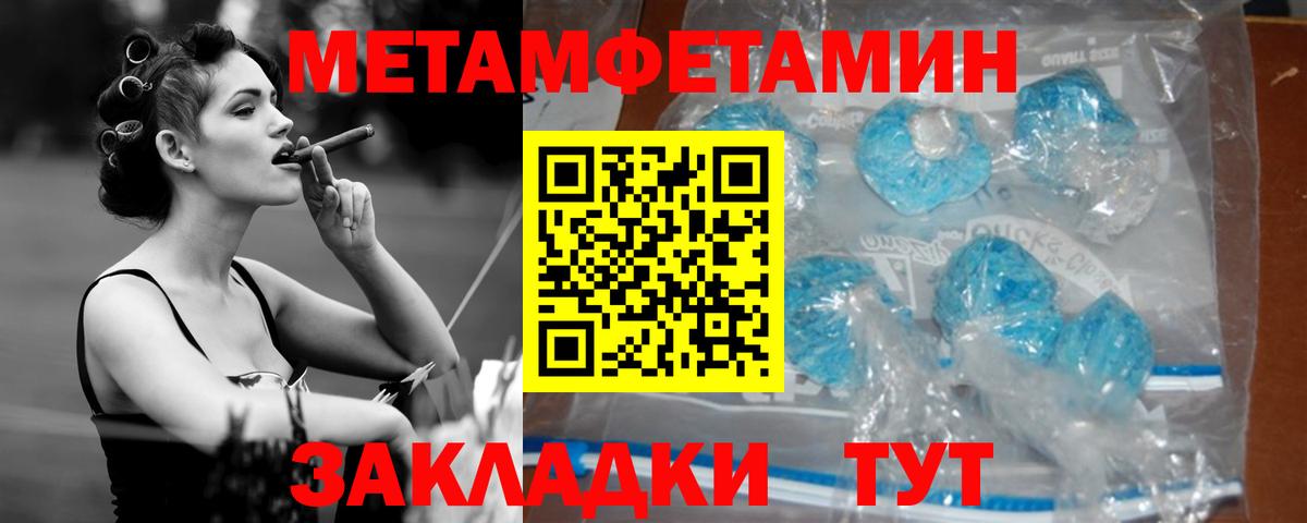 АМФЕТАМИН 97% Ростов Великий
