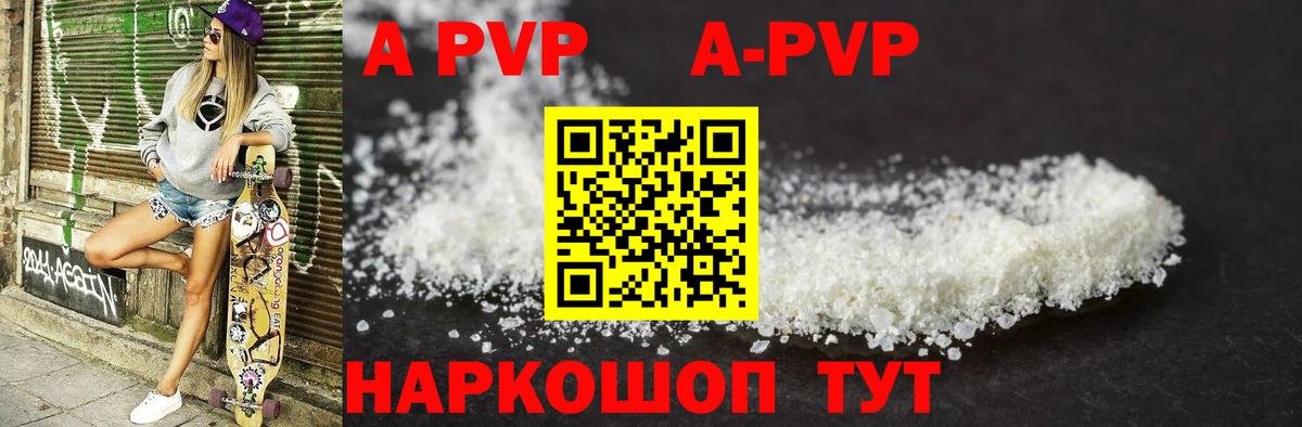 A PVP крисы CK Ростов Великий
