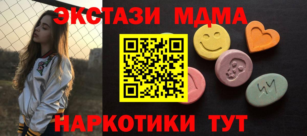 ЭКСТАЗИ Philipp Plein  Экстази бентли  Вход с VPN  Ростов Великий 