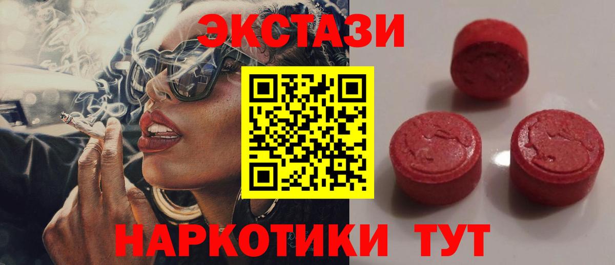 КОКАИН Ростов Великий