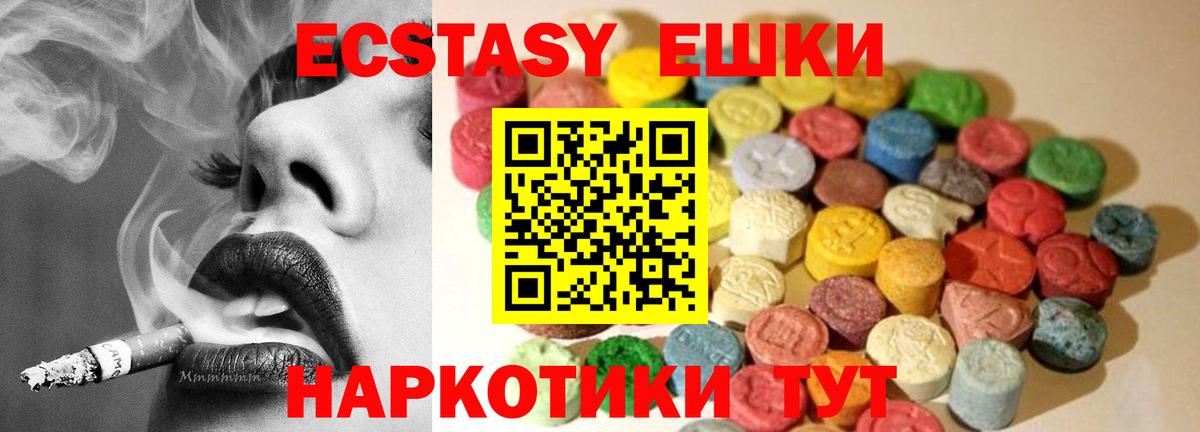Ecstasy louis Vuitton Ростов Великий