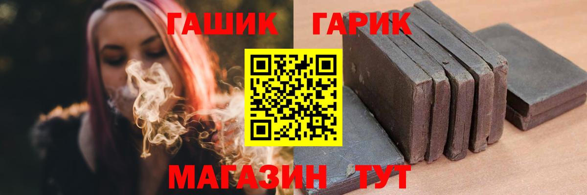 Гашиш индика сатива Ростов Великий