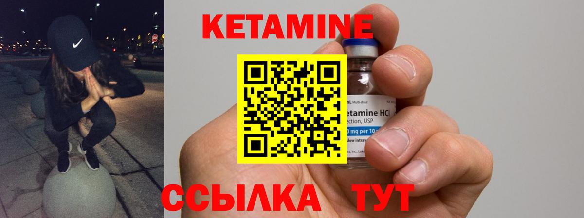 ОМГ ОМГ рабочий сайт  Вход с VPN  Ростов Великий  Кетамин ketamine 