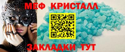 индика Будённовск