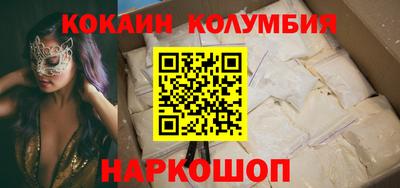 индика Будённовск