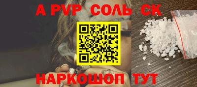 индика Будённовск