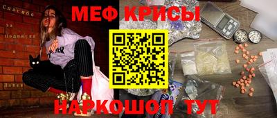 индика Будённовск