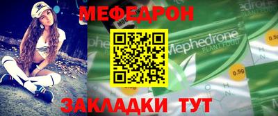 метадон Бугуруслан