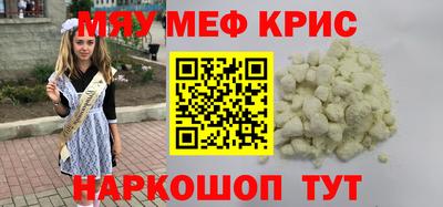 метадон Бугуруслан
