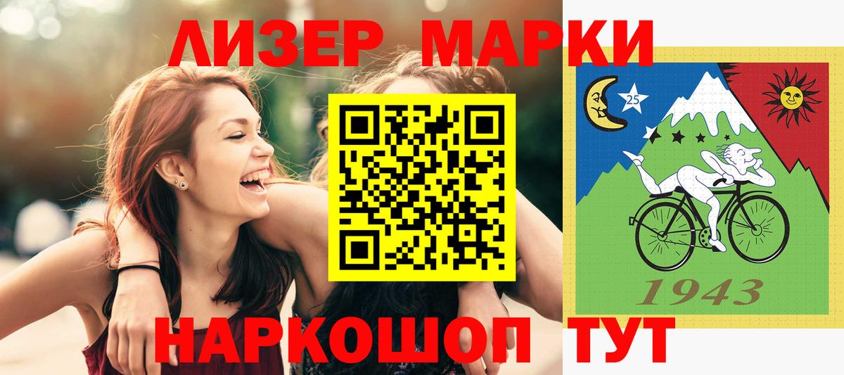 LSD-25 экстази ecstasy Ростов Великий