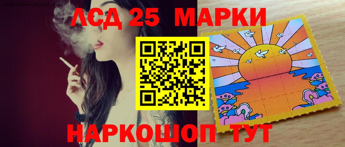 Ростов Великий  Лсд 25 экстази ecstasy  Вход с VPN  Лсд 25 экстази кислота 
