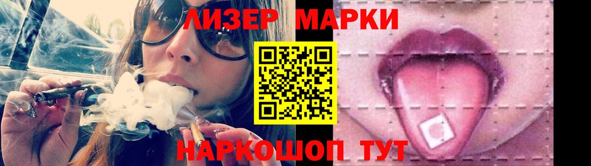КОКАИН  Гашиш  Ростов Великий  Меф   Марихуана  Вход с VPN  Лсд 25 