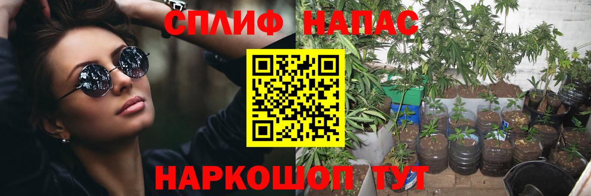 Ростов Великий  Каннабис White Widow  Шишки марихуана MAZAR  Бошки марихуана White Widow  Вход с VPN 